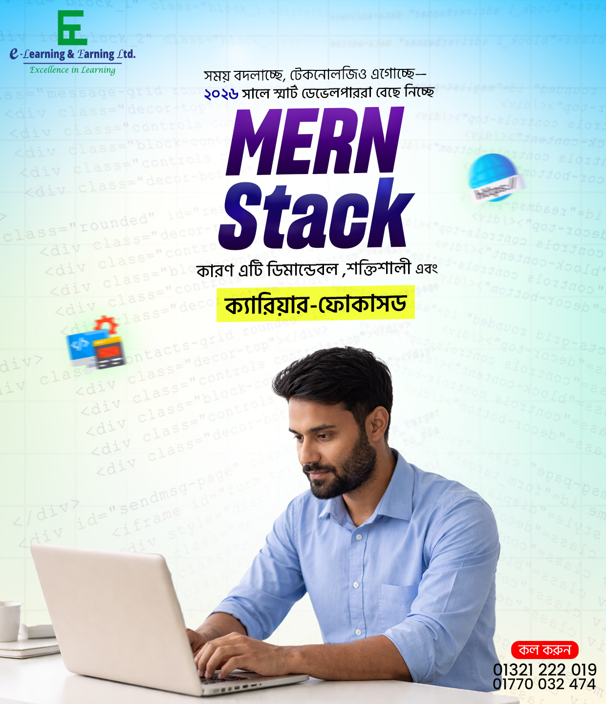 E-Learning & Earning Ltd. Facebook ad