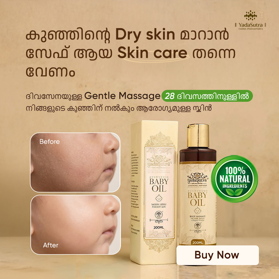 YadaSutra Facebook ad