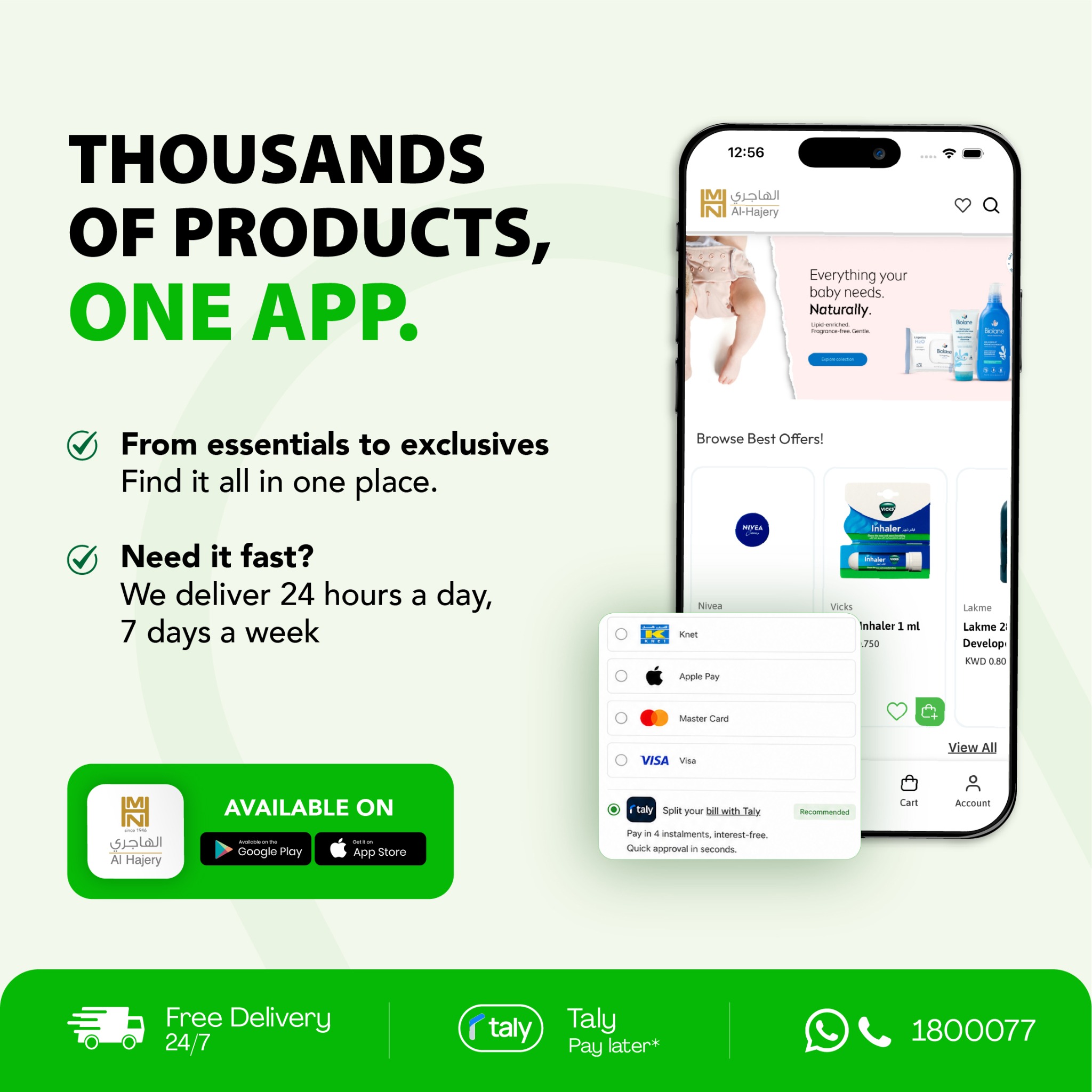 Al Hajery Pharmacy Facebook ad: Your Health. One Simple App.