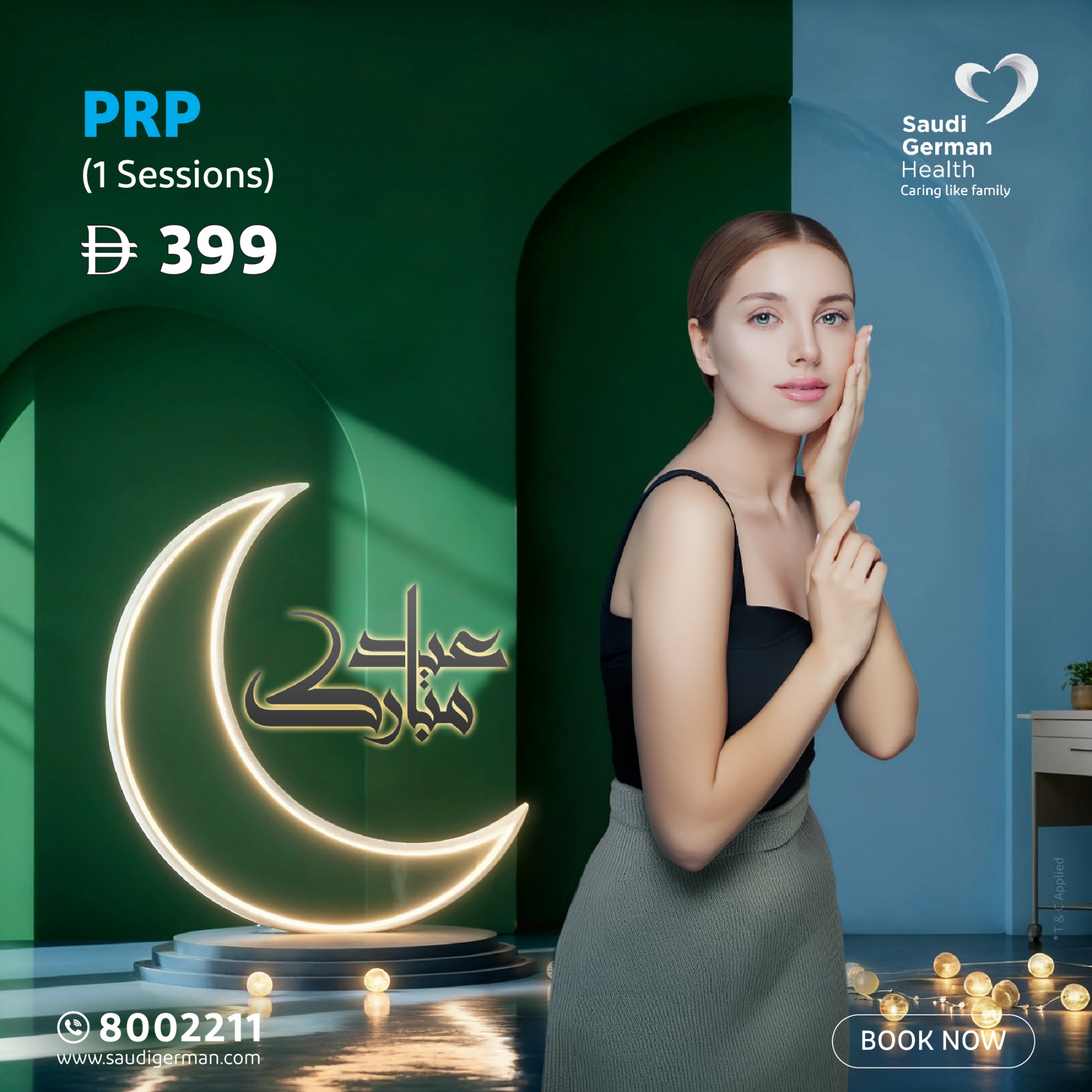 Saudi German Hospital UAE Facebook ad