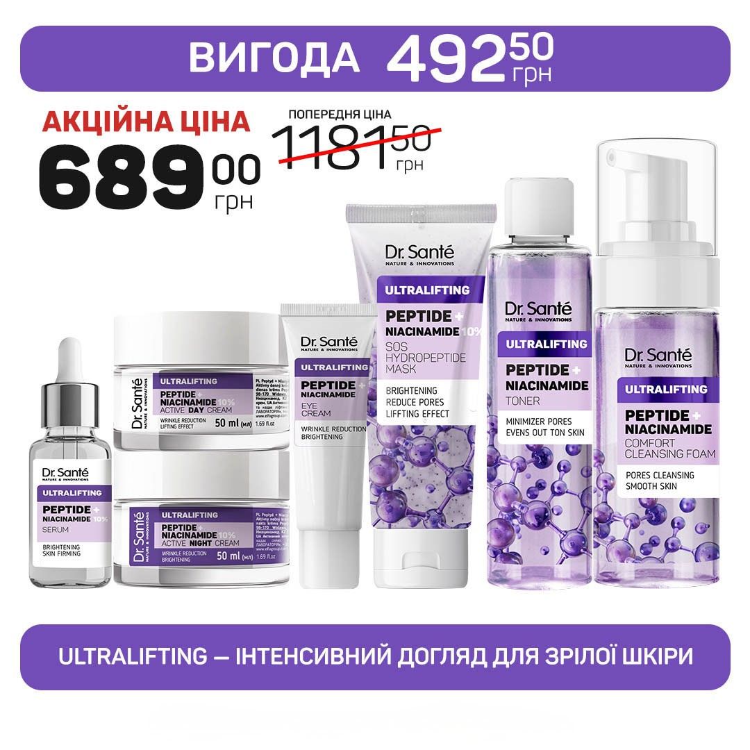 Elfashop.ua Facebook ad