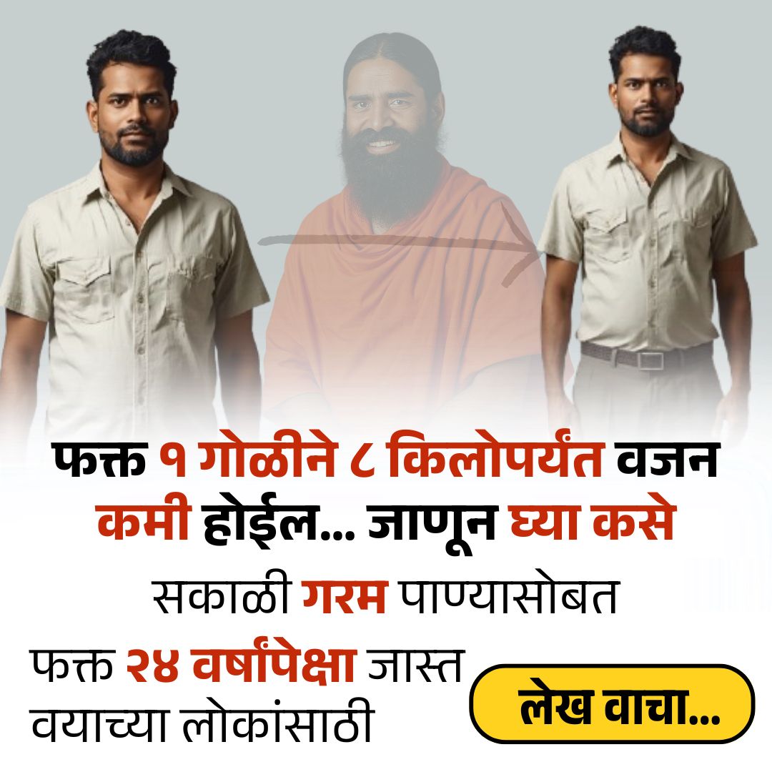 स्वास्थ्य मार्ग Facebook ad