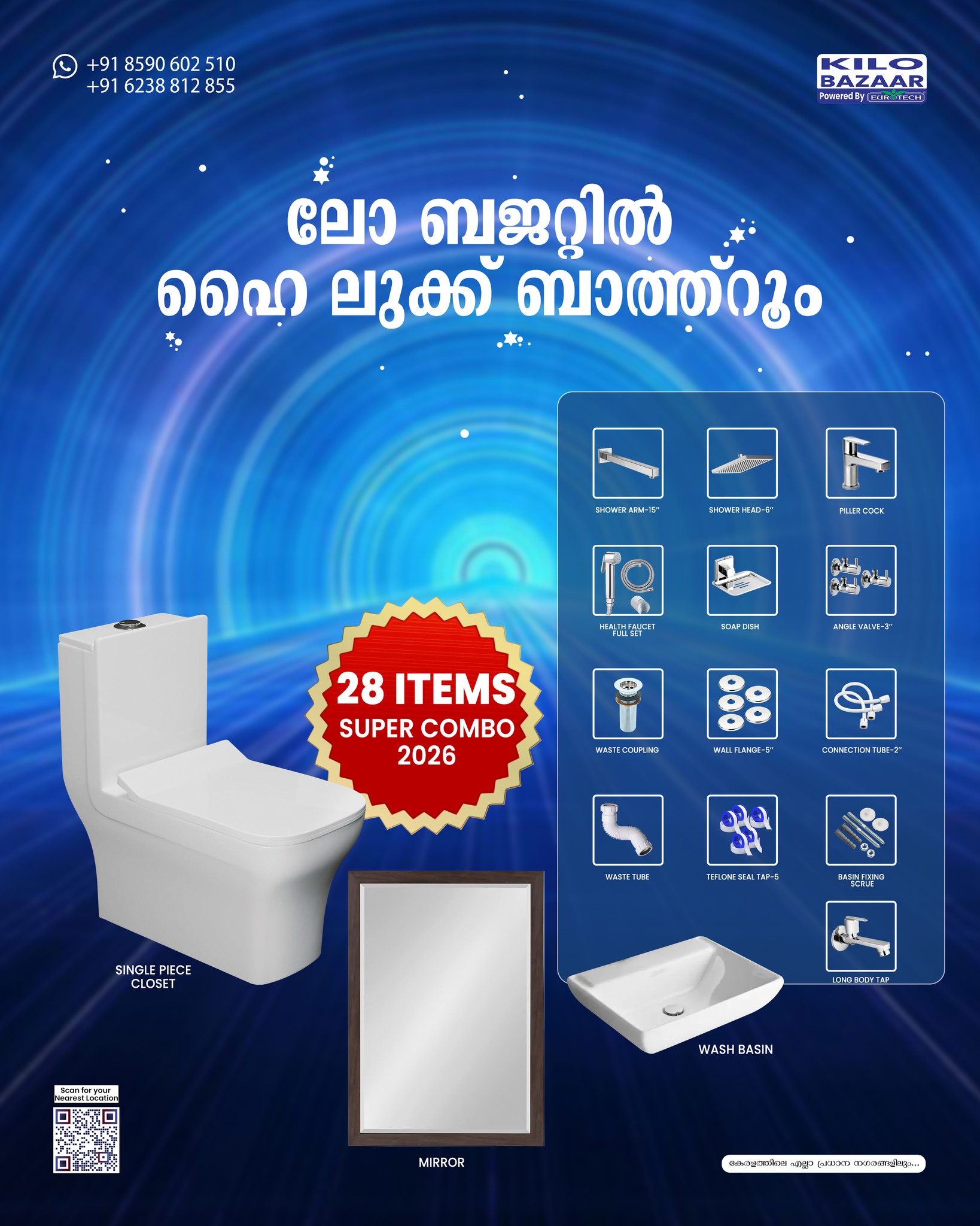 Kilo Bazaar Facebook ad