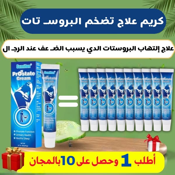 Matjar Prime Facebook ad: تأثير فوري ونتائج ملموسة