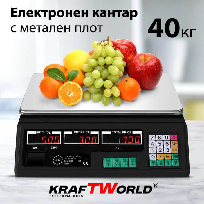 НИСКИ ЦЕНИ Facebook ad: ТОЧНОСТ БЕЗ КОМПРОМИС