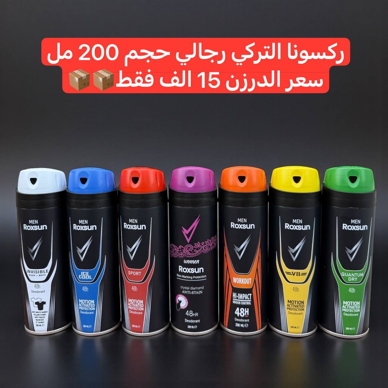 مركز خيرات الخليج لتجارة العطور1 Facebook ad: مرحبا بكم في أكبر تشكيلة معطرات في العراق