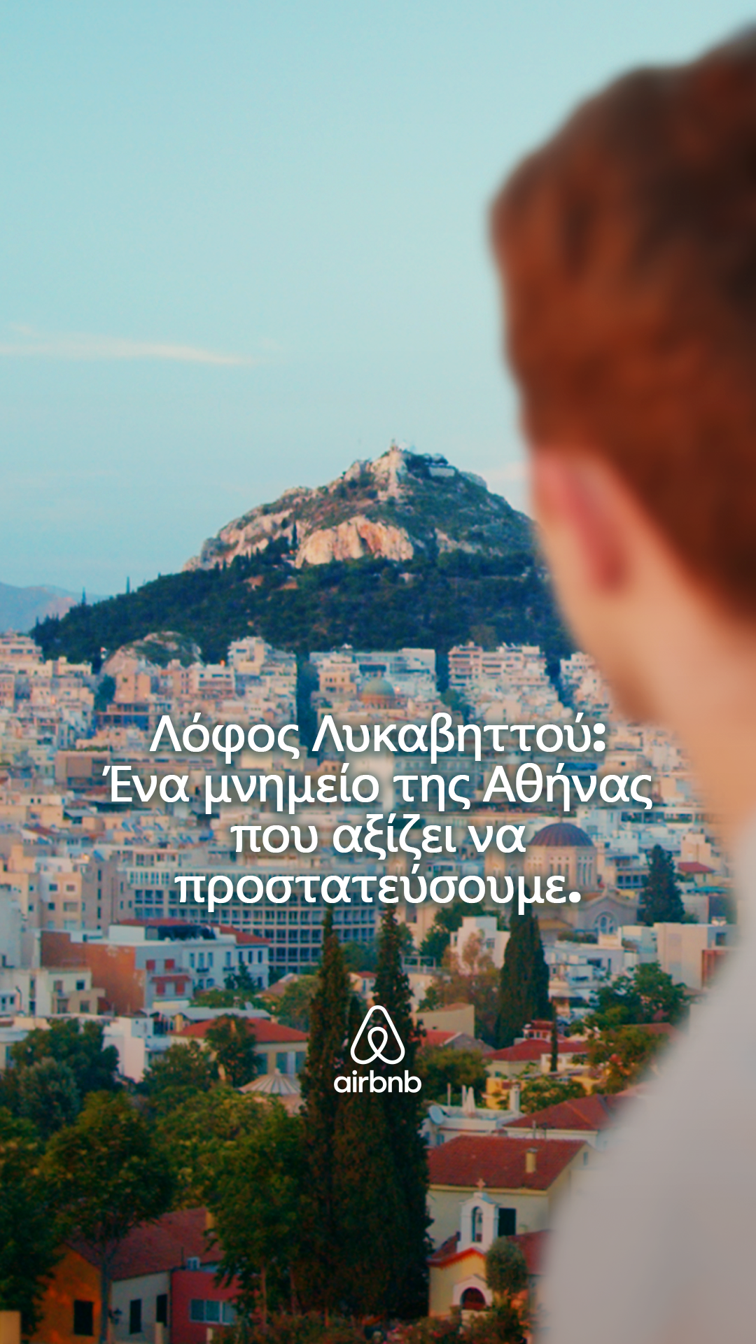 Airbnb Public Policy Facebook ad