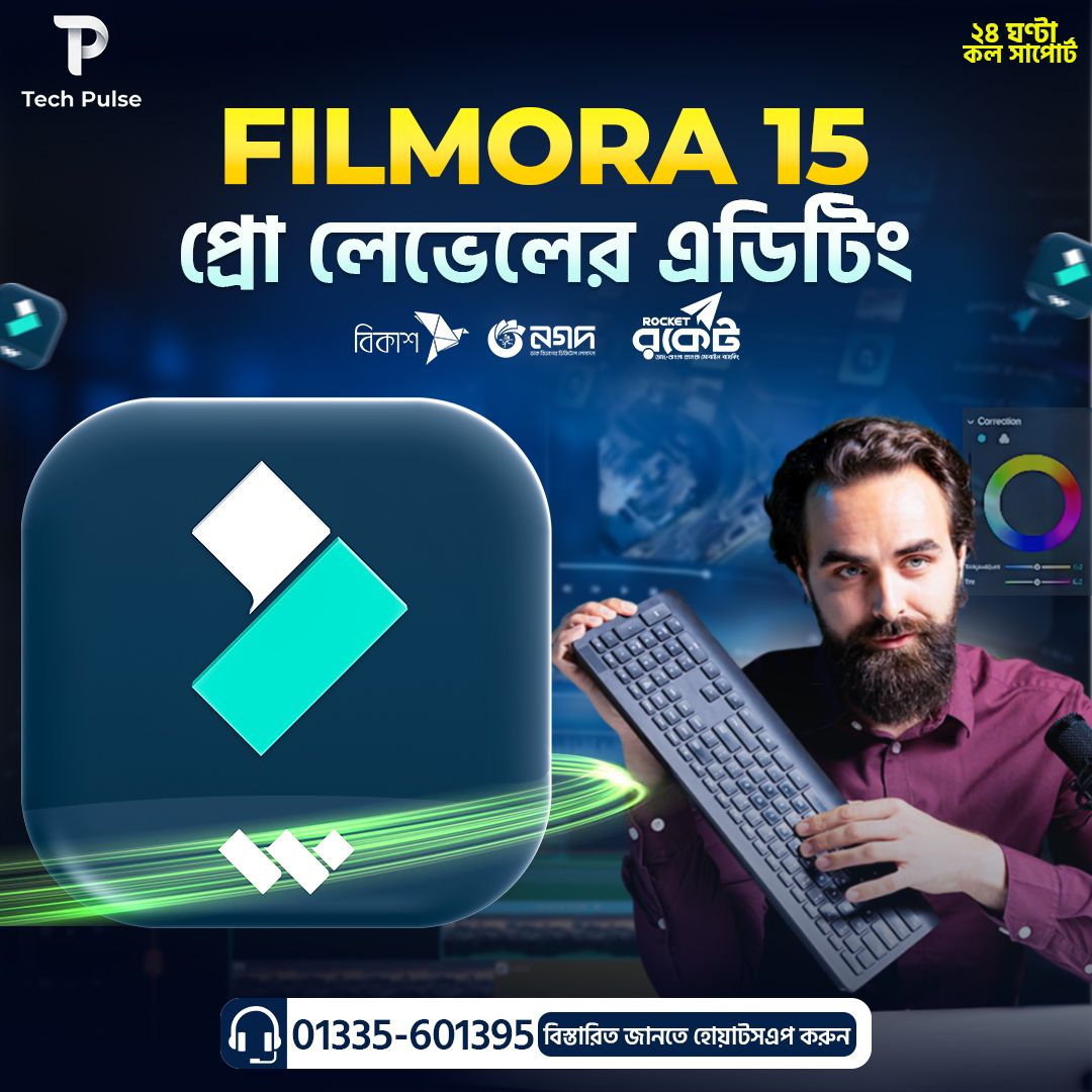 Tech Pulse Facebook ad: FILMORA 15 PREMIUM SUBSCRIPTION