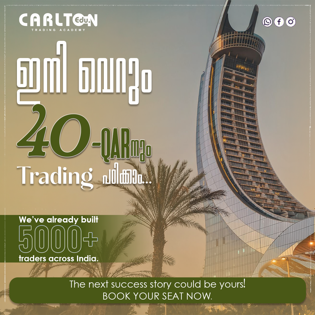 CarltonEdu Tamil Nadu Facebook ad
