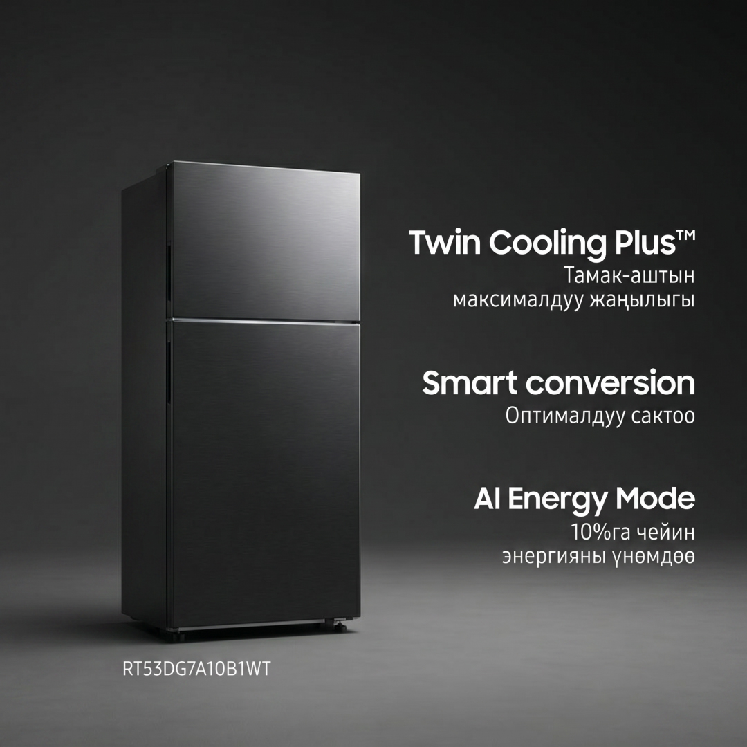 Samsung Facebook ad