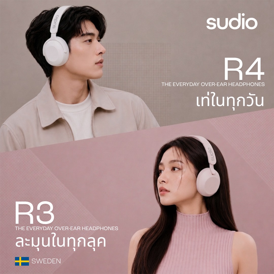 Sudio Thailand Facebook ad: ทุกวันมีหลายลุค และทุกลุคมีจังหวะในแบบของคุณ
