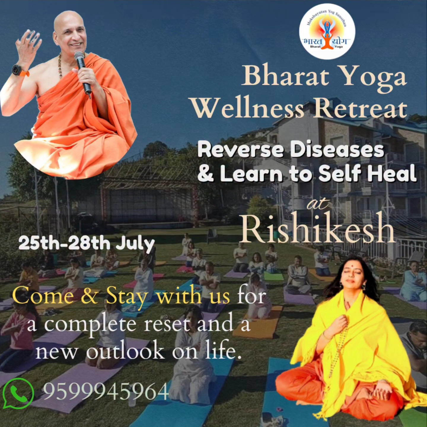Acharya Pratishtha Facebook ad: Home -