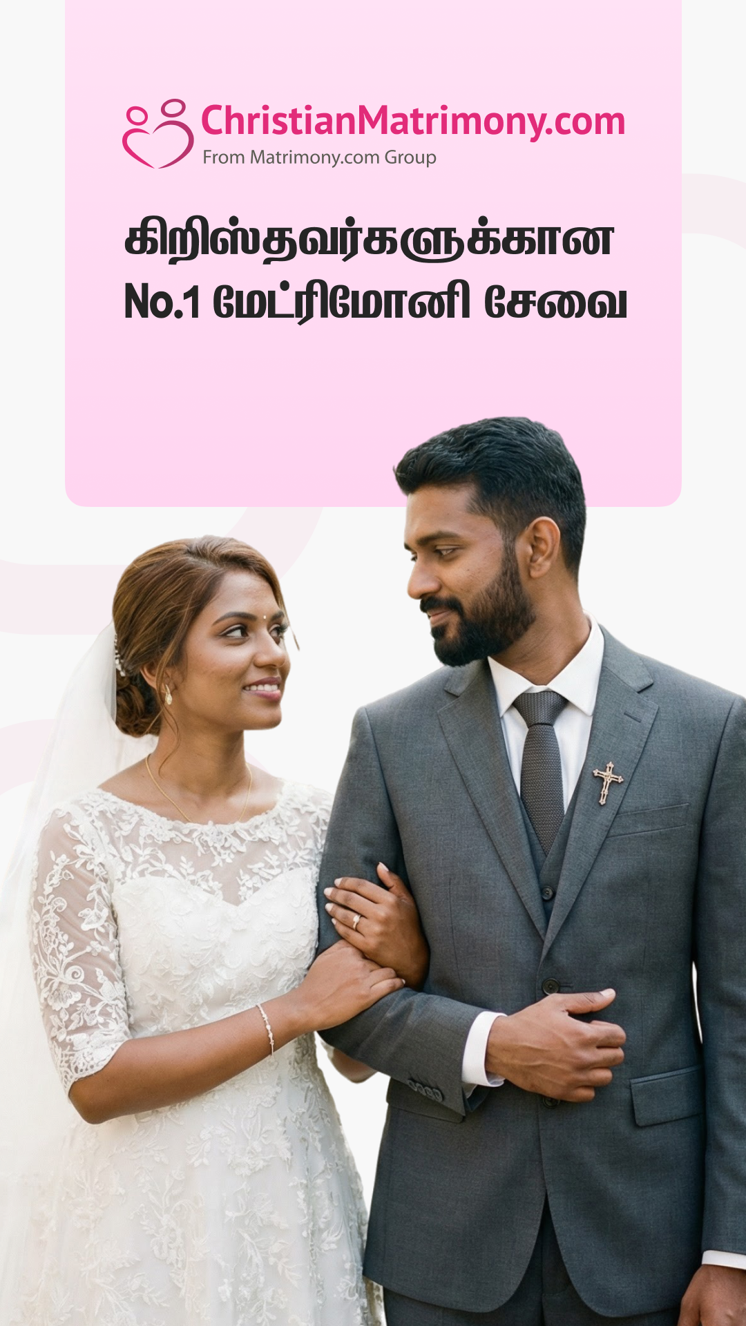 ChristianMatrimony Facebook ad