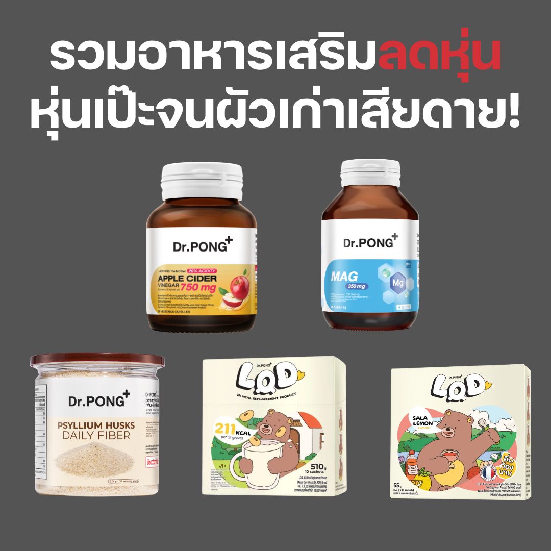 พยายามสวย Facebook ad