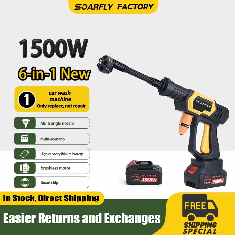 Soarfly shop Facebook ad: Brand SOARFLY Portable car washer simula sa 1099…