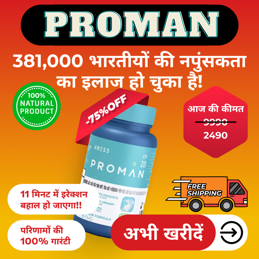 Physically swy5 Facebook ad