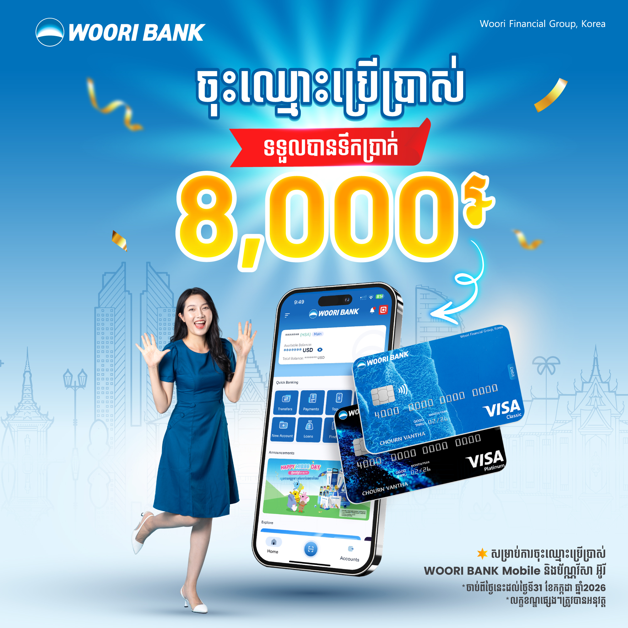 Woori Bank Cambodia Facebook ad