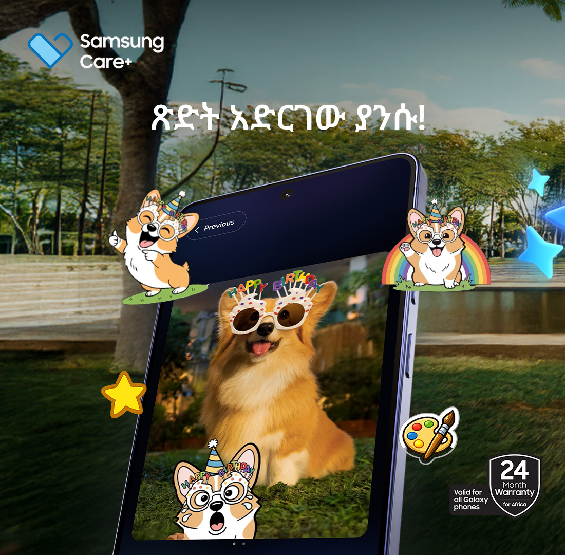 Samsung Ethiopia Facebook ad