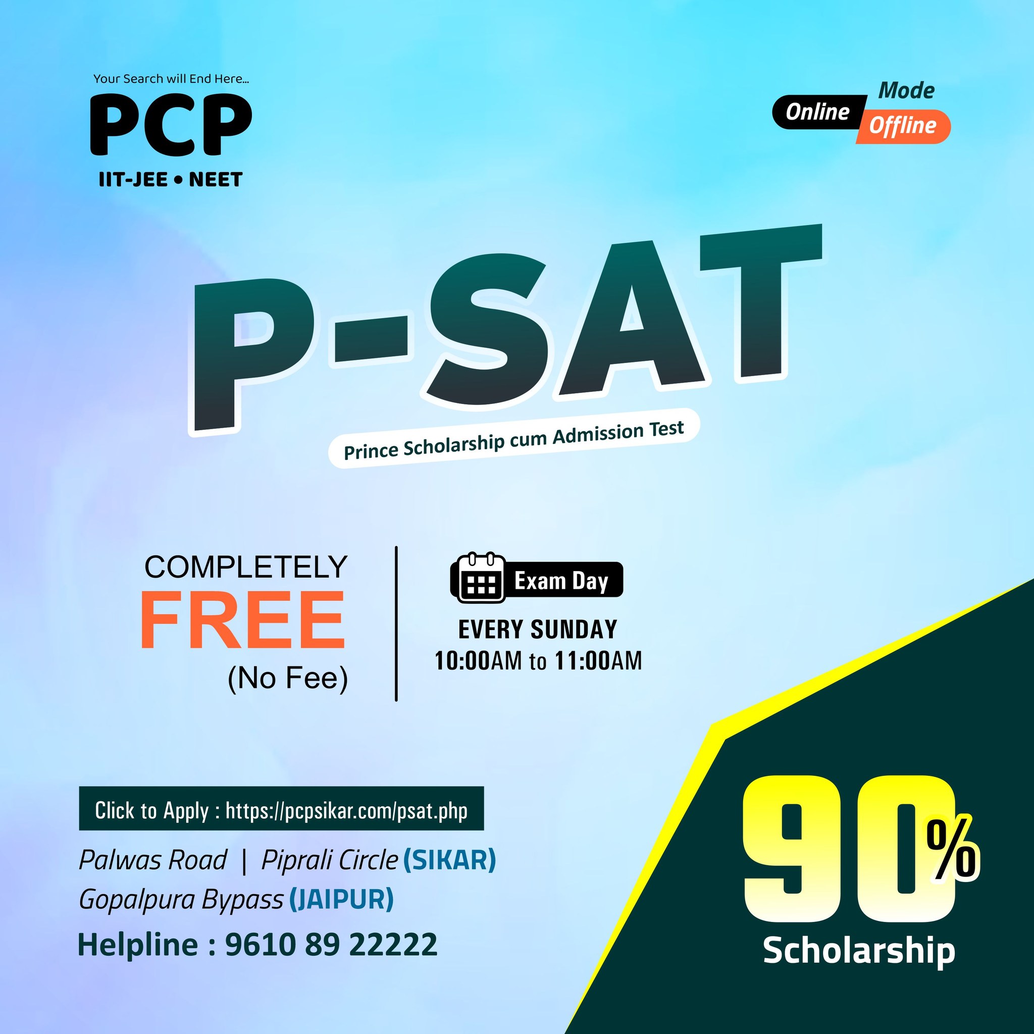 Prince Education Hub SIKAR Facebook ad