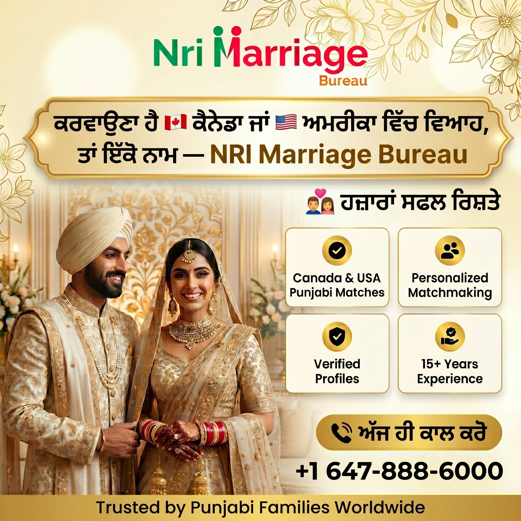 Nri Marriage Bureau Facebook ad