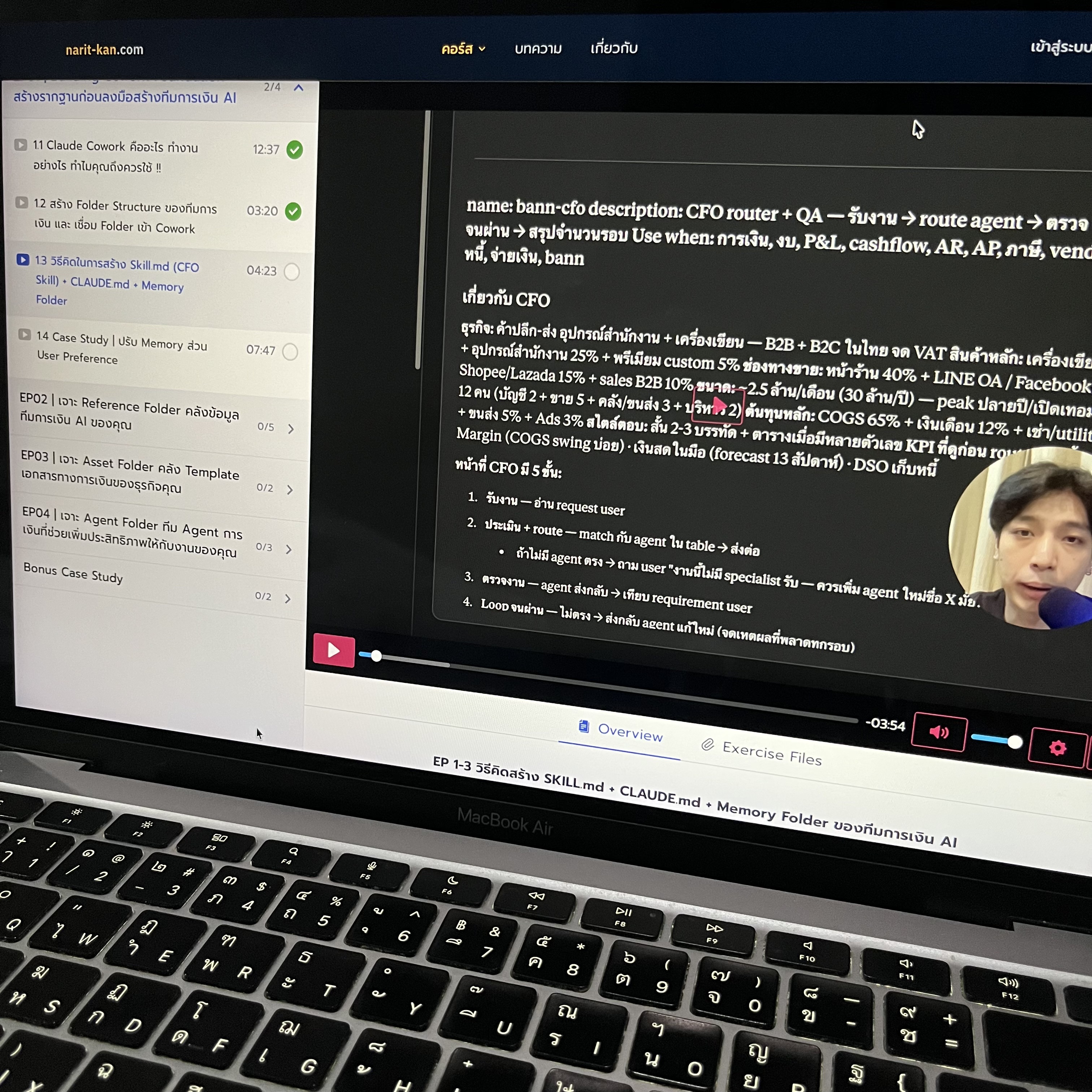 Narit Learning Facebook ad