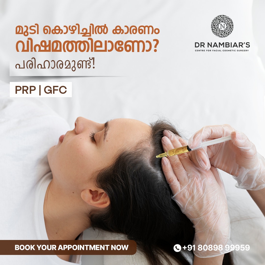 Dr Nambiar's Face Clinic Facebook ad