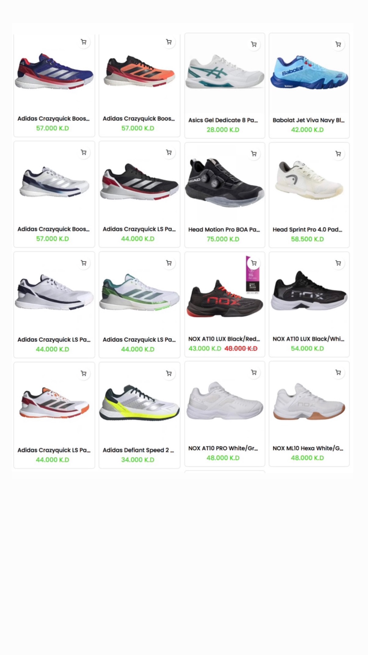 PadelShop_kw Facebook ad