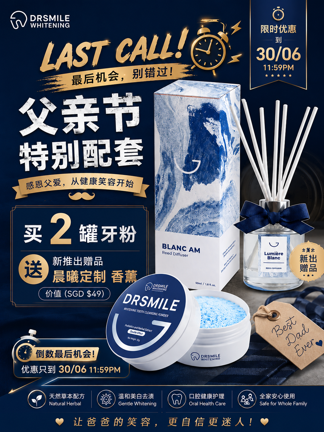 Dr Smile Whitening Singapore Facebook ad