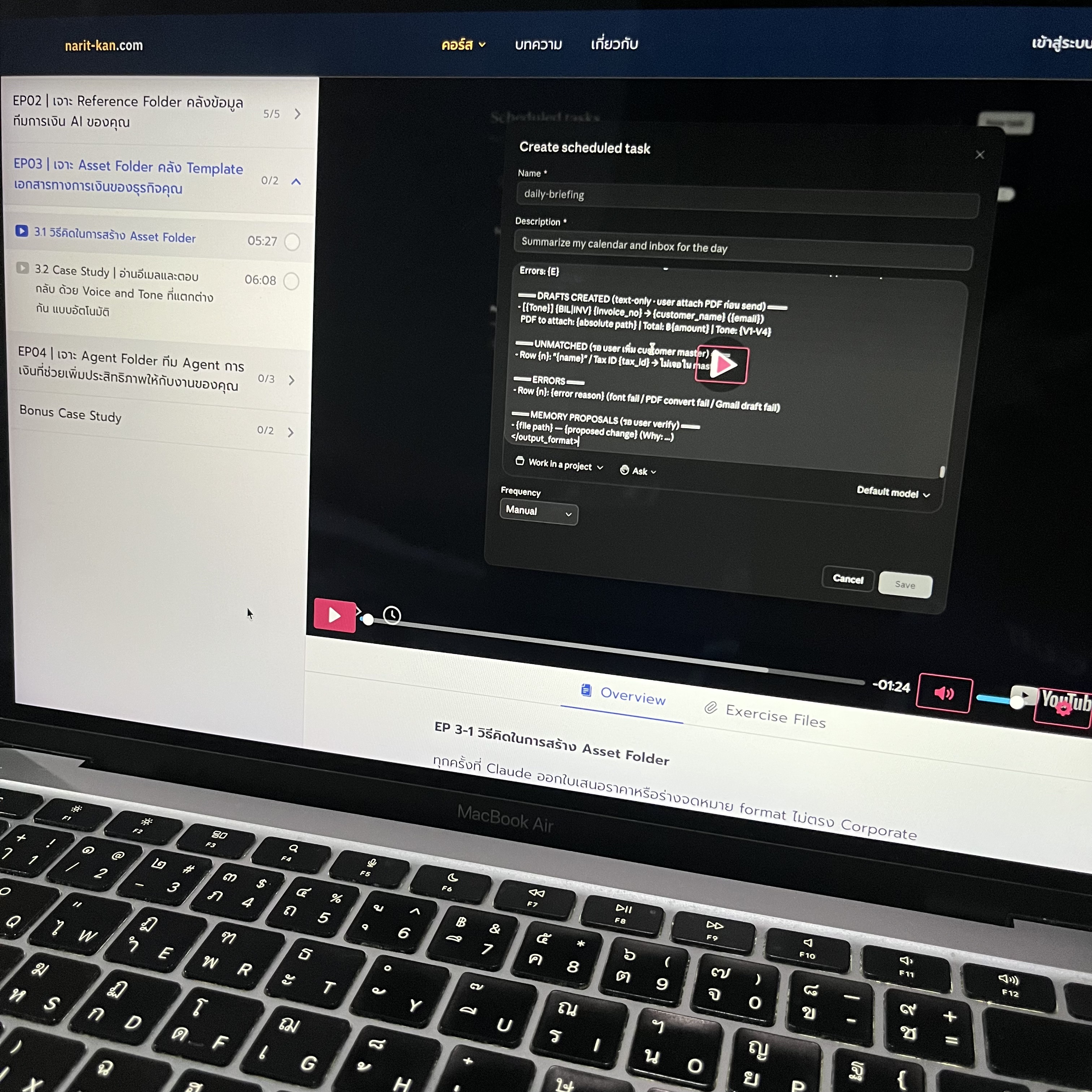 Narit Learning Facebook ad