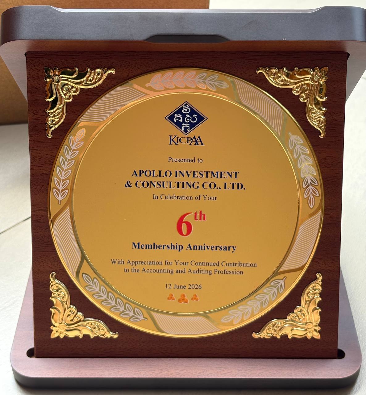 Apollo Investment and Consulting-Auditing, Tax and Accounting Services Facebook ad: ការទទួលបាន 6th Year Award from KICPAA កាលពីថ្ងៃទី ១២…