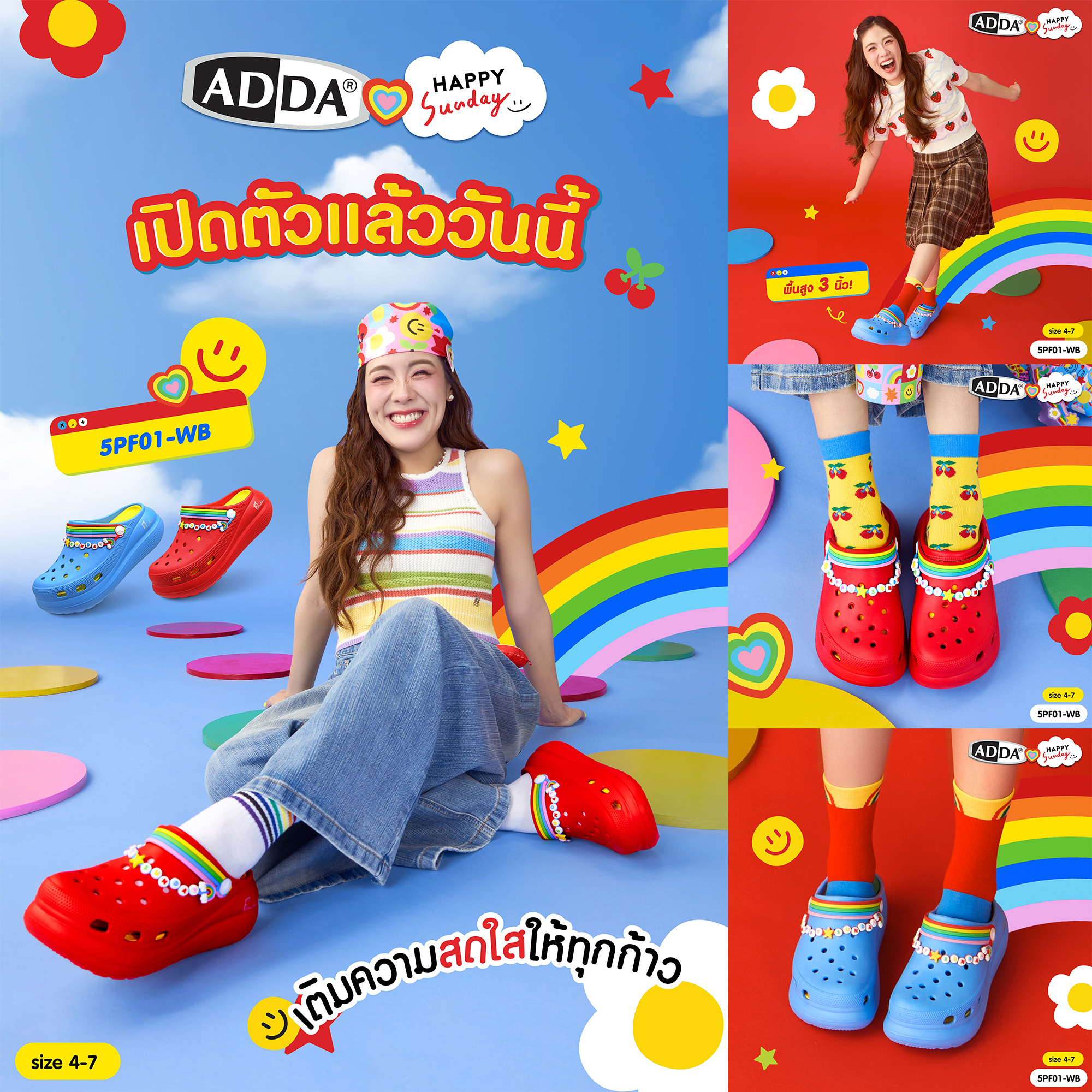 ADDA Thailand Facebook ad
