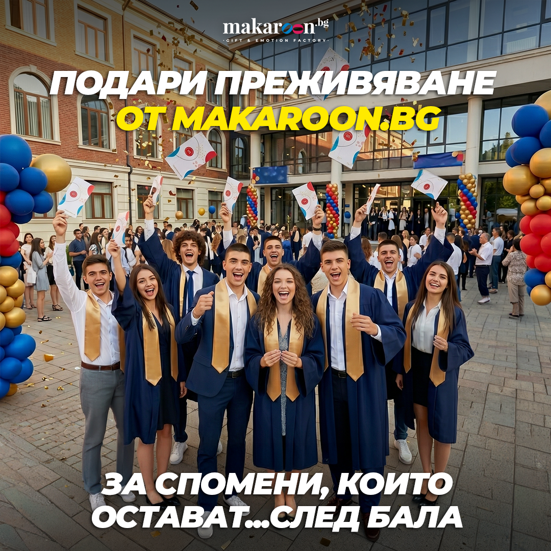 Makaroon.bg Facebook ad
