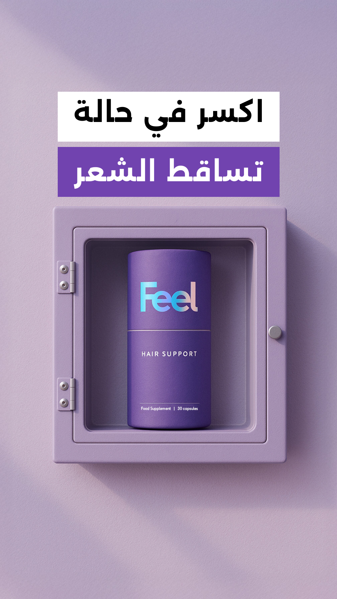 Feel Facebook ad