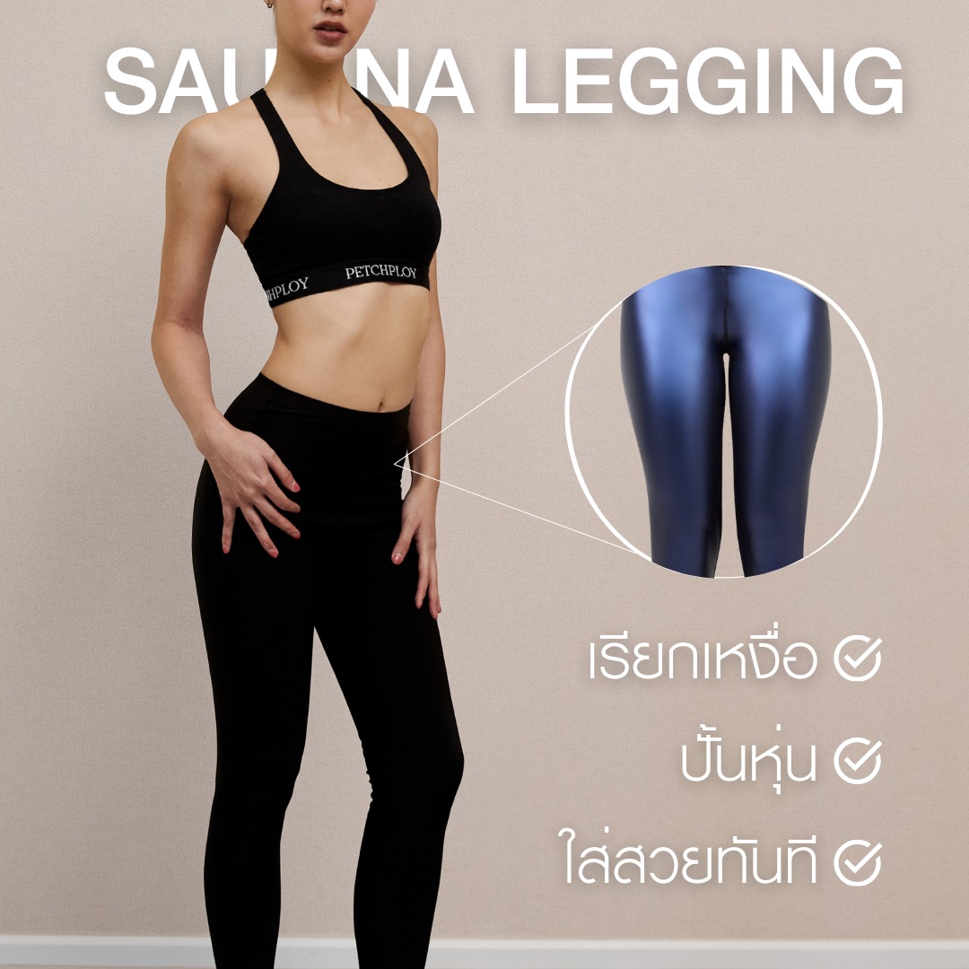 Petchploy Secret Facebook ad