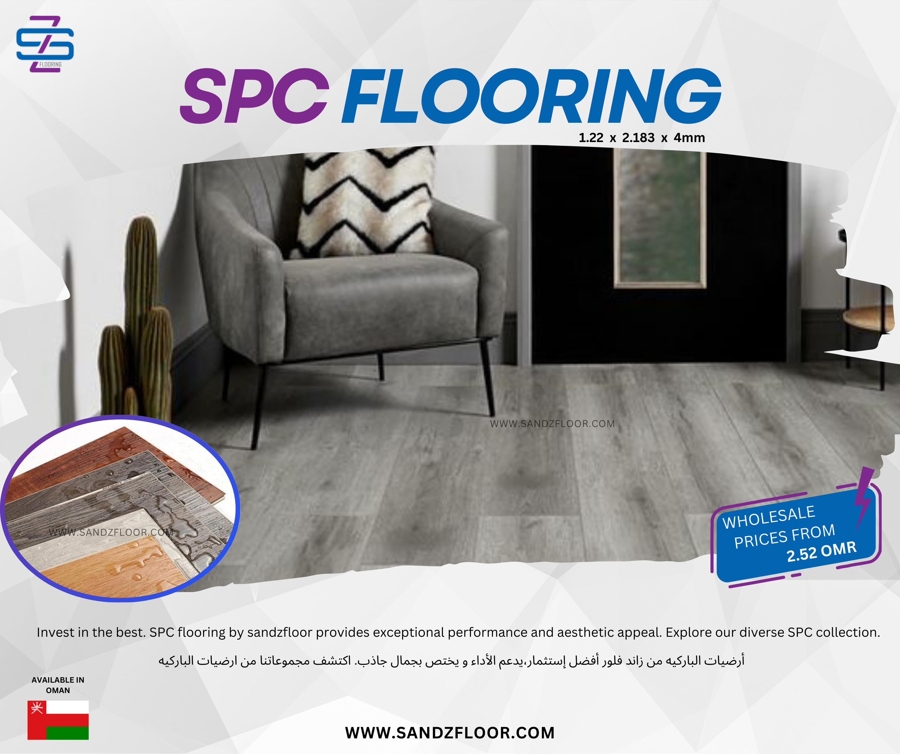 Sagor And Zia Floor Trading L.L.C Facebook ad