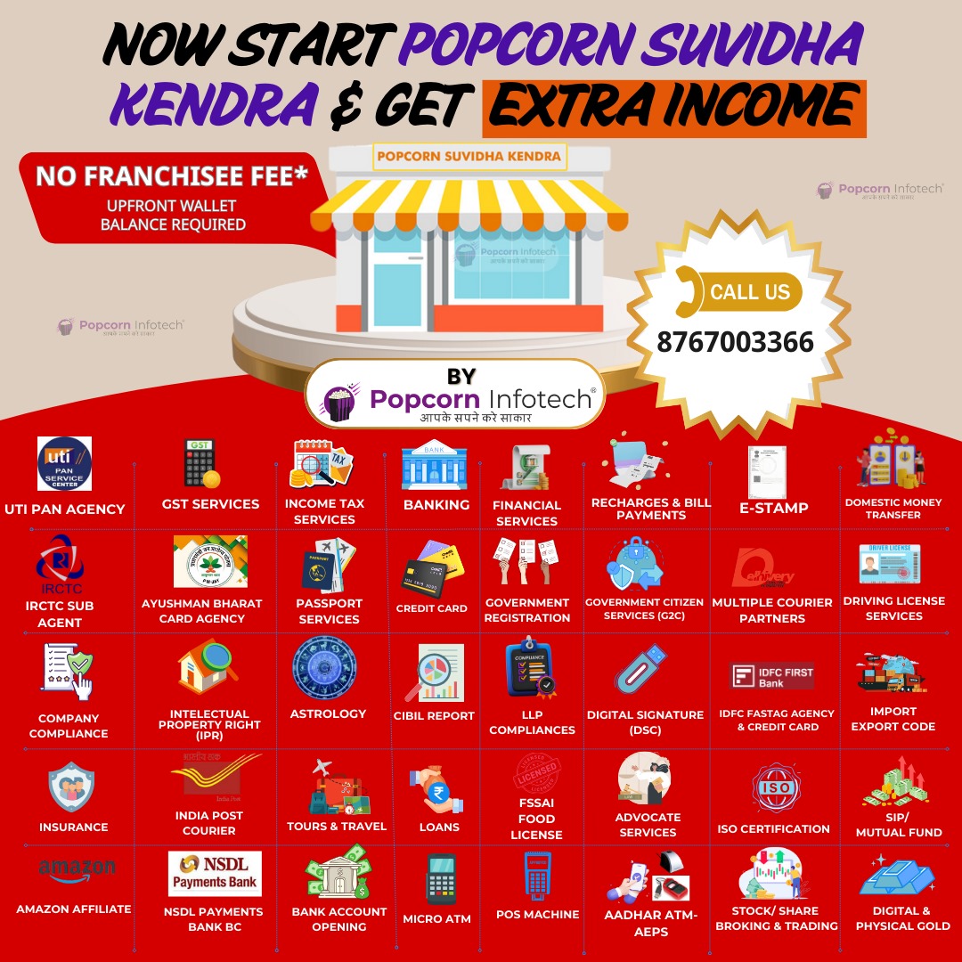 Popcorn Suvidha Kendra Facebook ad