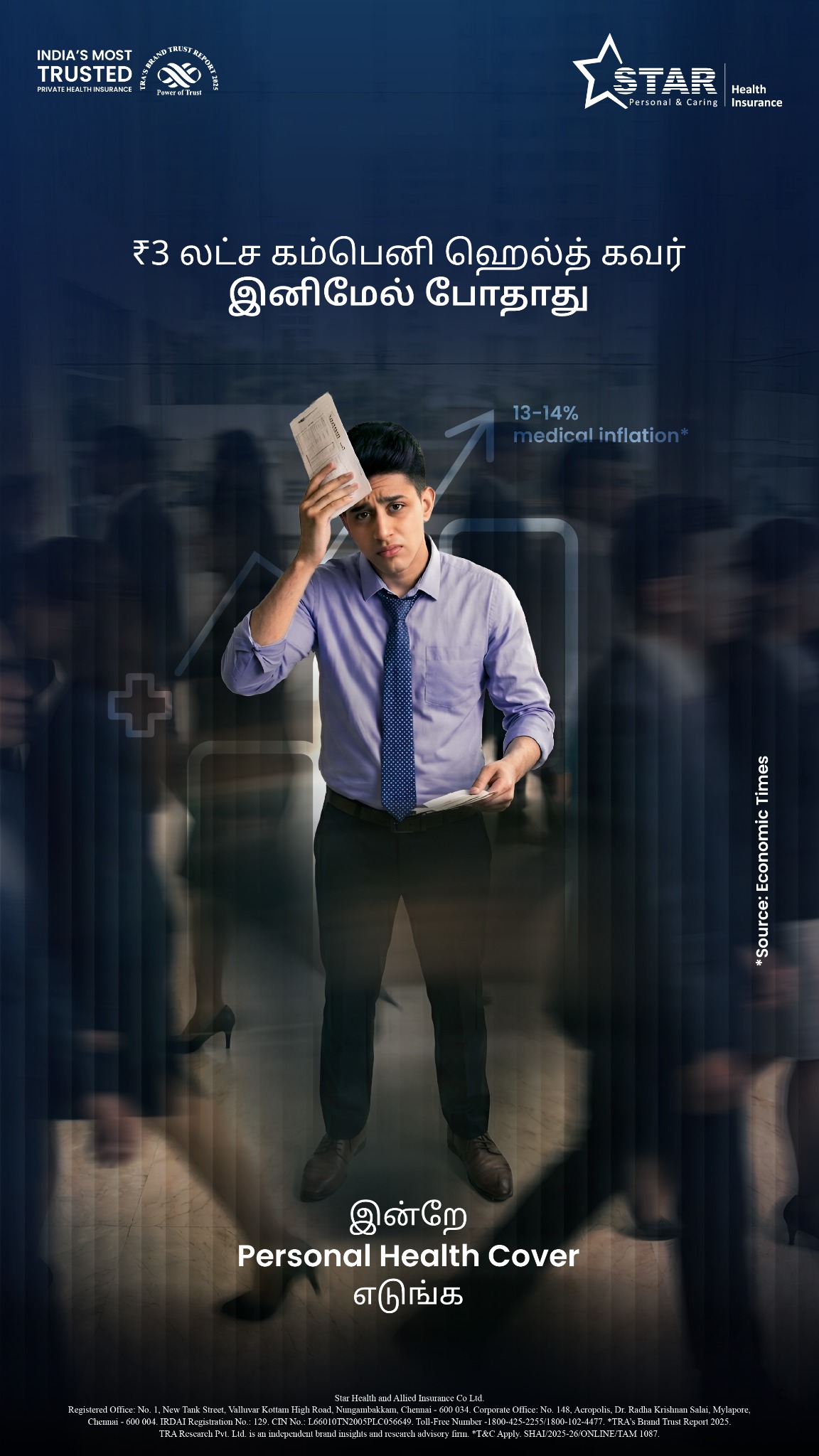 Star Health And Allied Insurance Co Ltd Facebook ad