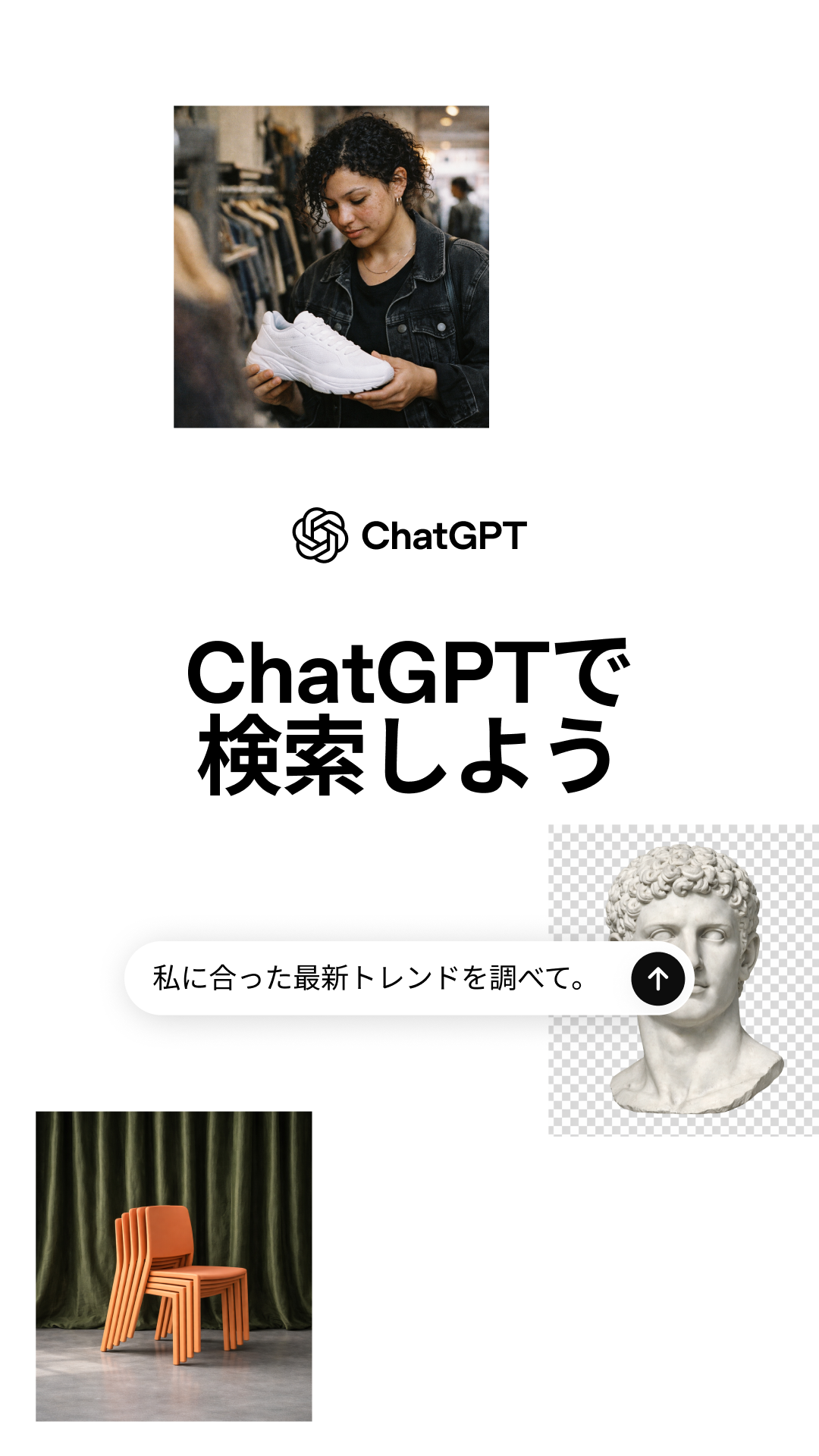 ChatGPT Facebook ad from Jun 10, 2026