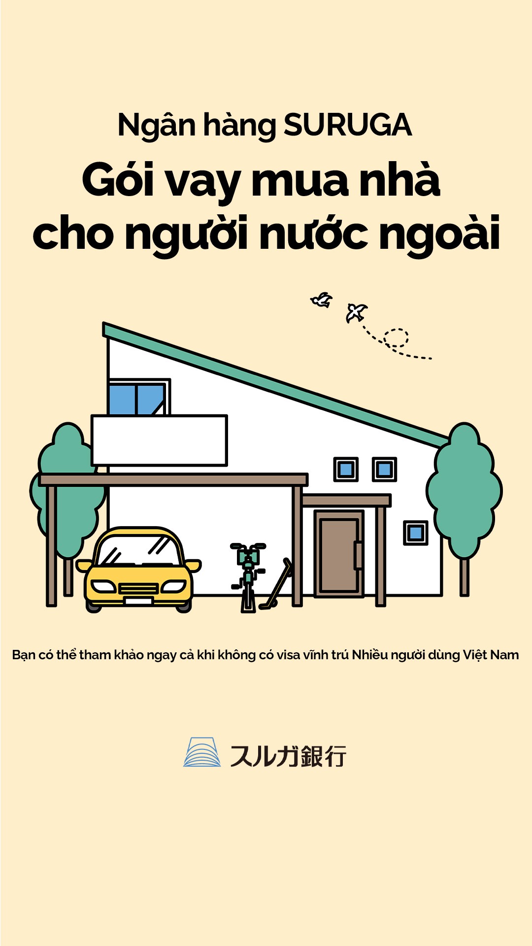 Surugabank Mortgage loans for foreign customers Facebook ad