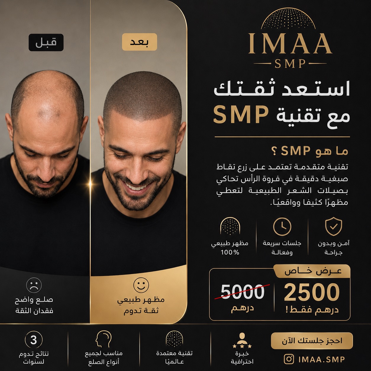 Imaa.smp Facebook ad