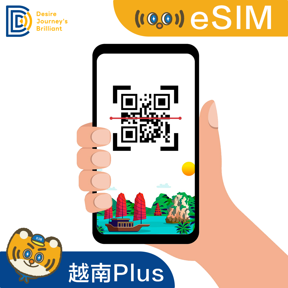 DJB Facebook ad: 業界唯一 給你保障獨立頻寬