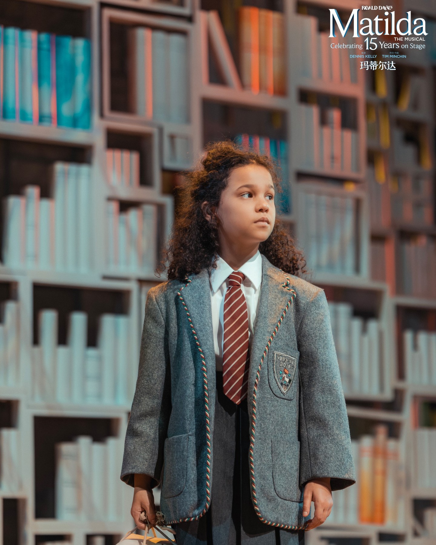 Matilda The Musical Shenzhen Facebook ad: 深圳音樂劇《瑪蒂爾達》首場演出簡直是魔法爆棚!