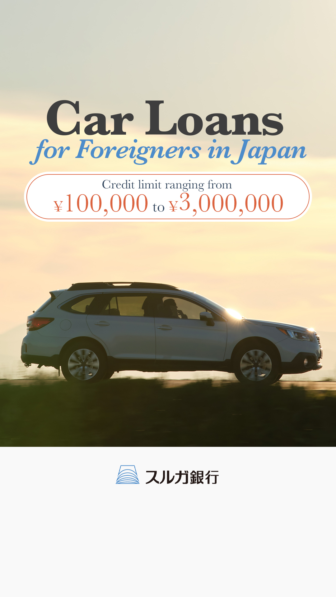 Auto loan for foreign workers from SURUGAbank Facebook ad