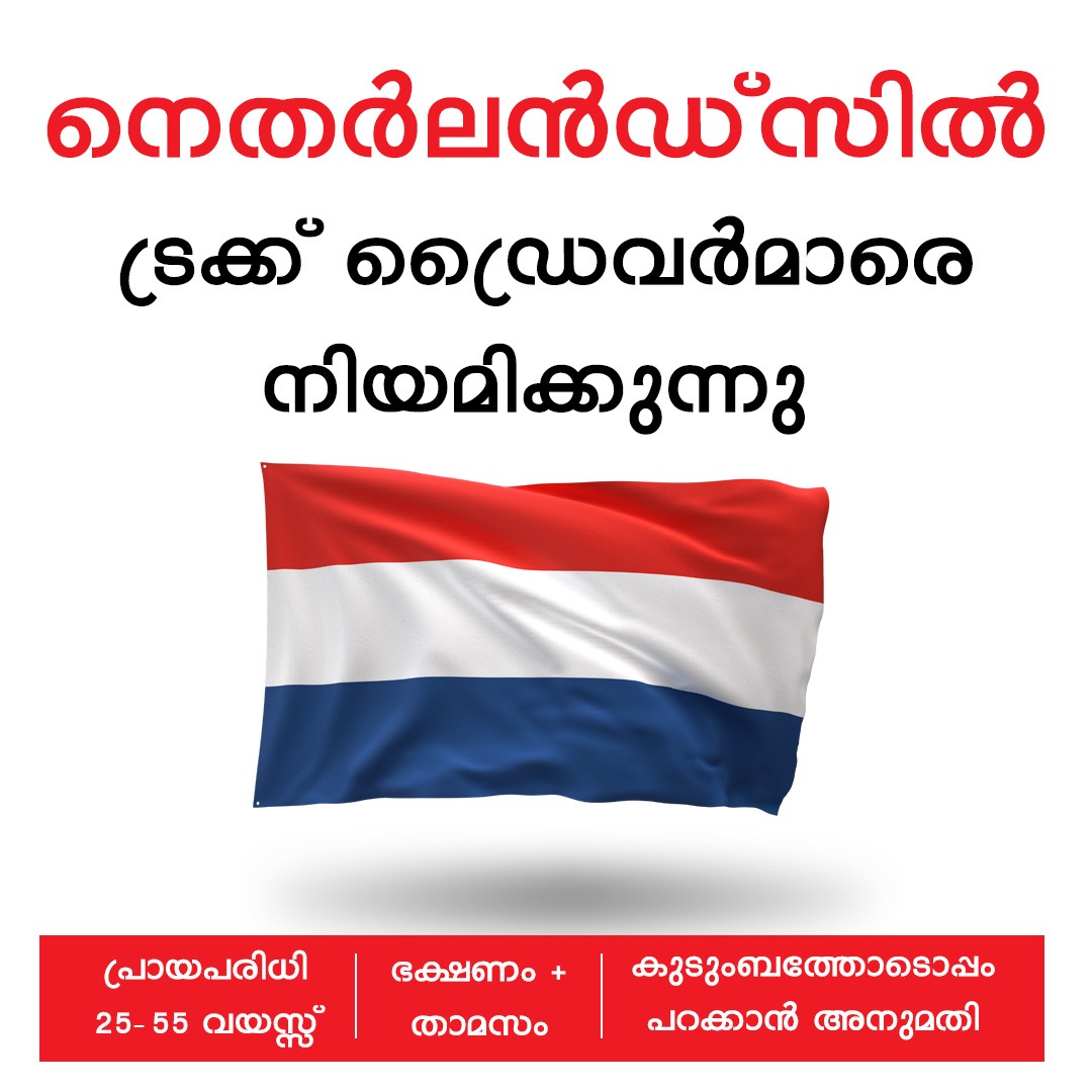 Blue Collar Jobs In Europe Facebook ad