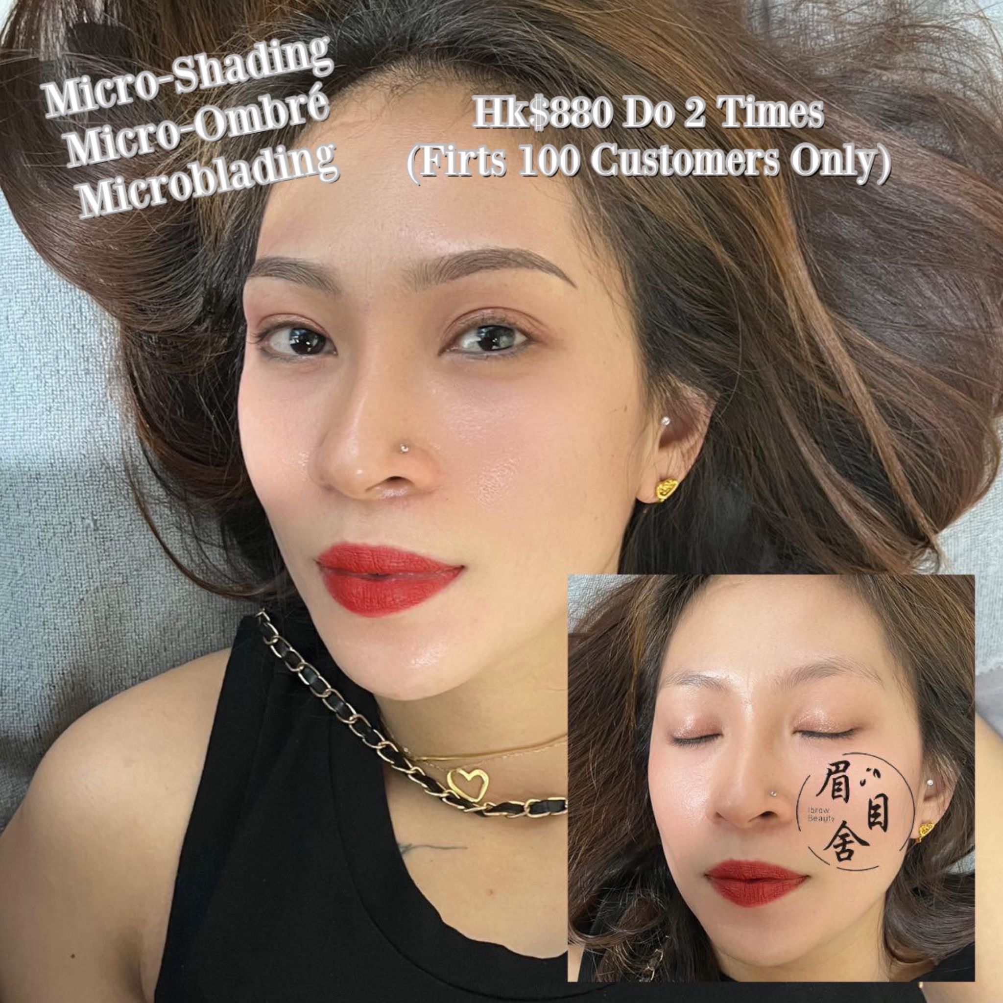 Ibrow Beauty Facebook ad