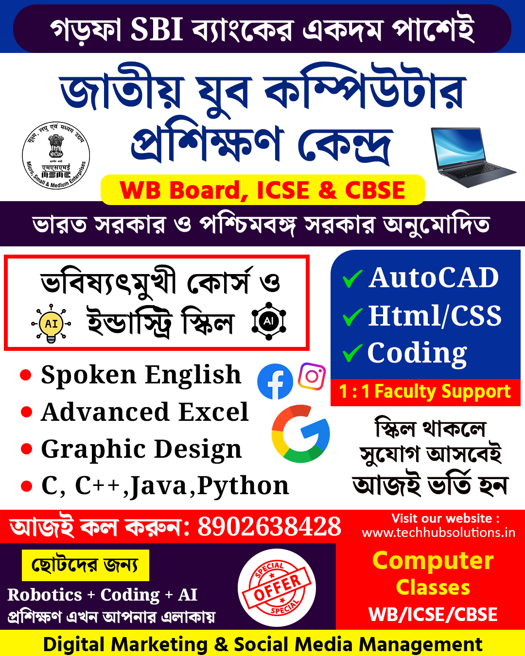 Techhub Solutions Facebook ad: WB / ICSE / CBSE Computer Classes