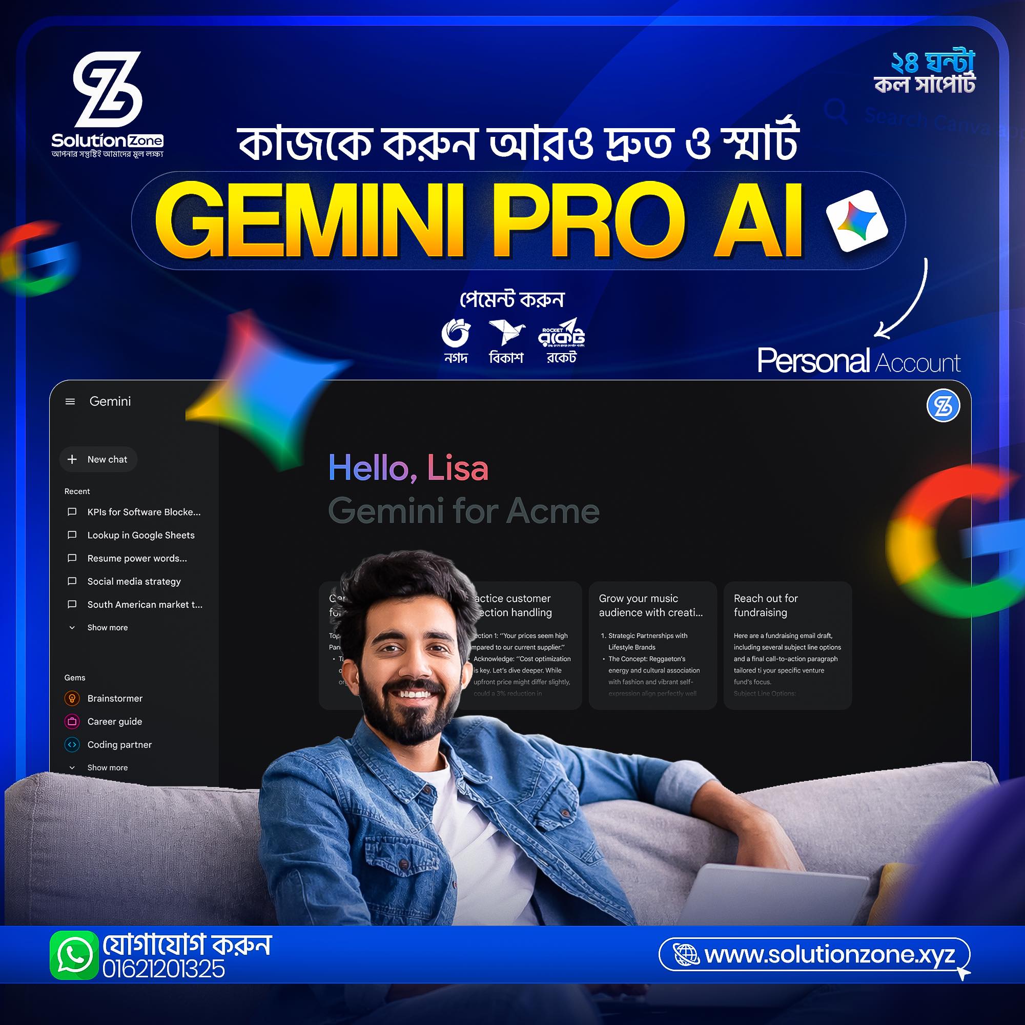 Solution Zone Facebook ad: স্টাডি, কাজ কিংবা কনটেন্ট-সবকিছুতেই কি স্মার্ট সাপোর্ট…