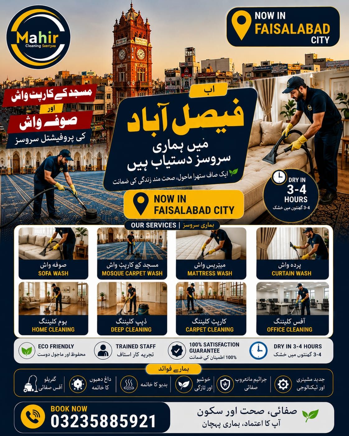 Mahir Cleaning Services Facebook ad