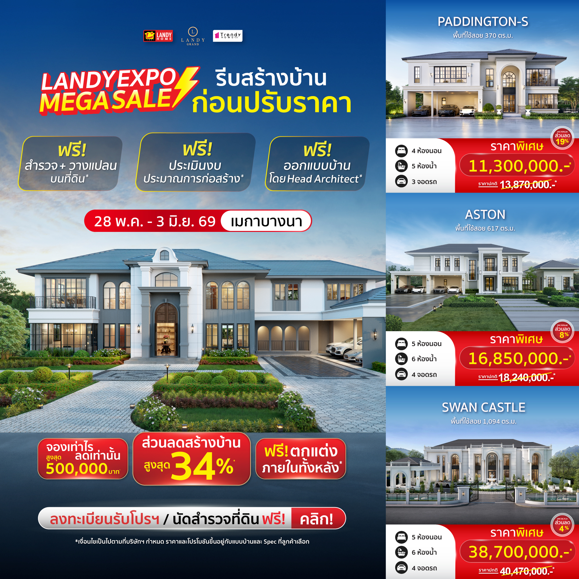 LANDYHOMEonline Facebook ad from May 22, 2026