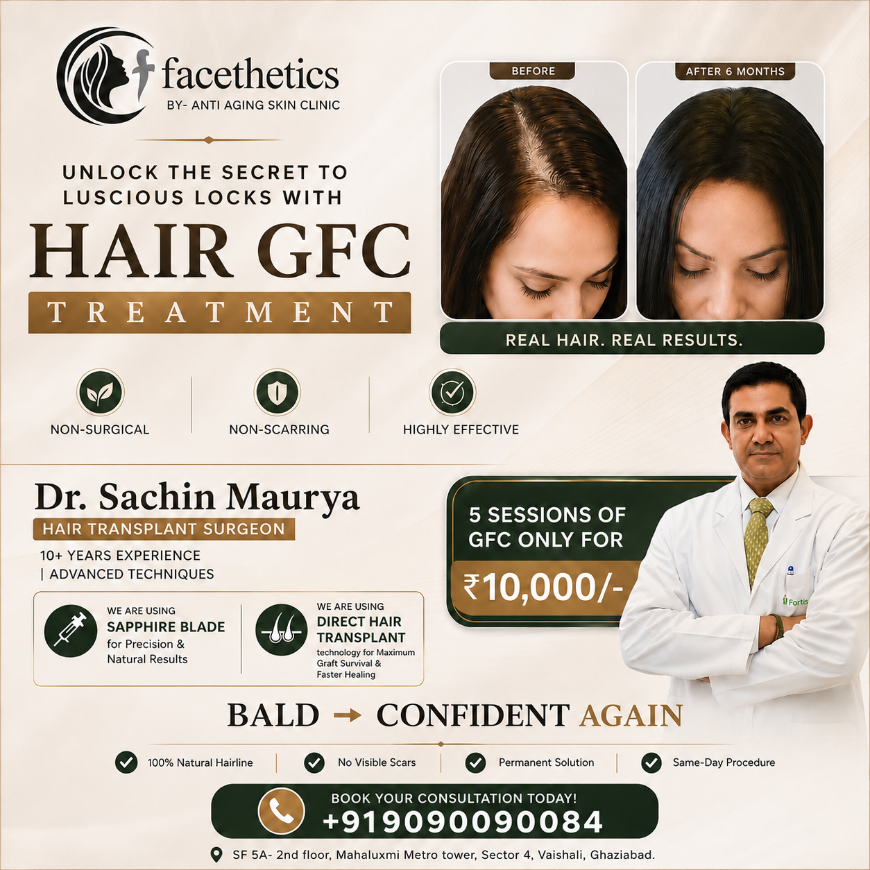 Antiaging SKIN Clinic Facebook ad: Limited offer, unlimited Hair growth
